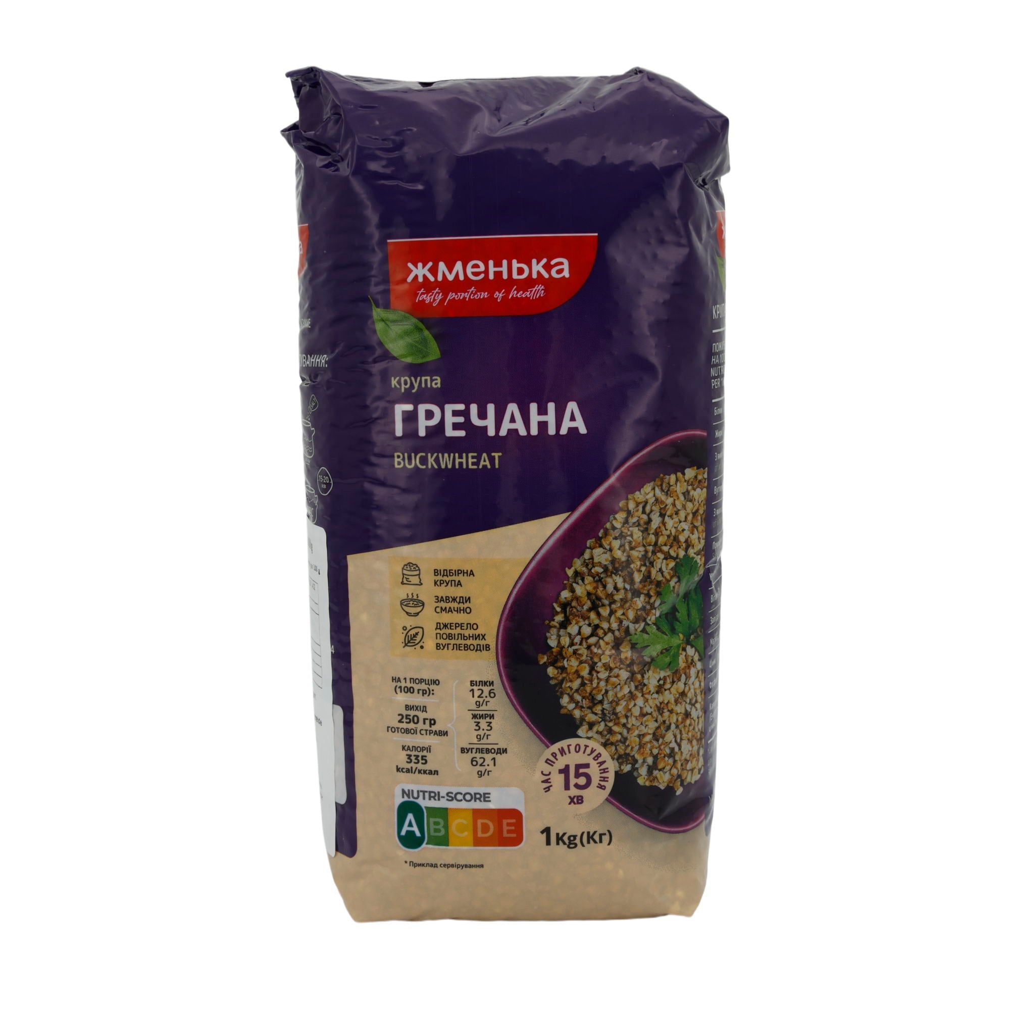 Buckwheat Schmenka | Getreide | Buchweizen | 1 kg - Taste Your World